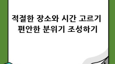 부모님께 솔직하게 말씀드리는 방법: 부모님 임밍아웃