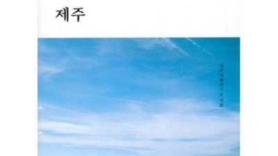 놓치면 후회! 모두의제주 찐후기 & 숨겨진 꿀팁 대방출 🍊